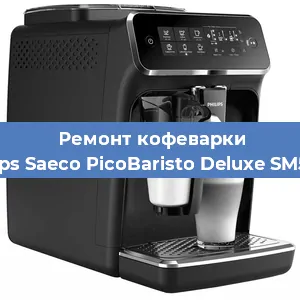 Чистка кофемашины Philips Saeco PicoBaristo Deluxe SM5572 от кофейных масел в Самаре